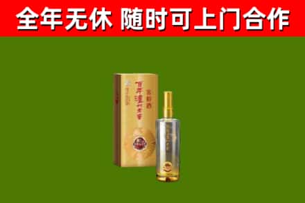 广安回收泸州老窖
