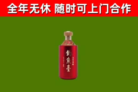 广安回收钓鱼台