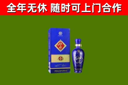 广安回收杜康