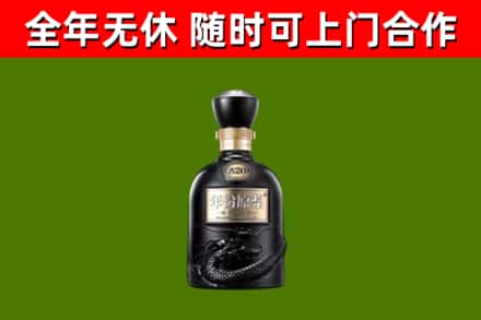 广安回收古井贡酒