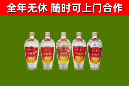 广安回收老五粮液