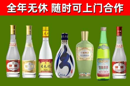 广安回收老汾酒
