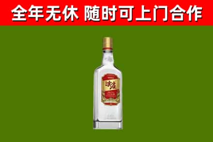 广安回收尖庄酒